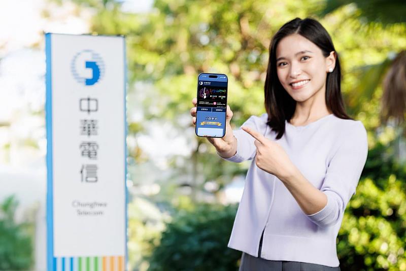 中華電信推「民歌，我們的青春旋律」抽獎活動，綁定LINE「中華電信VIP電子會員卡」的藍、黑鑽VIP會員，或65歲以上申辦精采5G指定方案客戶，即可抽《台北大巨蛋 民歌大團圓》演唱會雙人門票。
