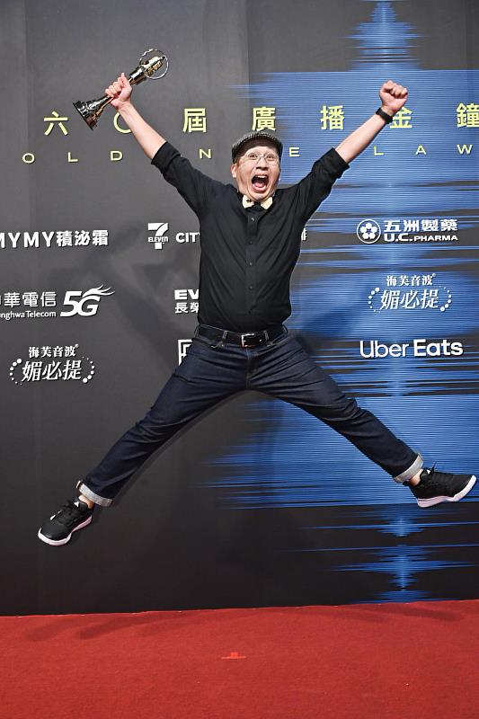 世新大學廣電系校友賀正邦（豆子）主持製作的《Midnight You & Me 午夜我和你》榮獲第60屆廣播金鐘獎【流行音樂節目獎】（三立提供）