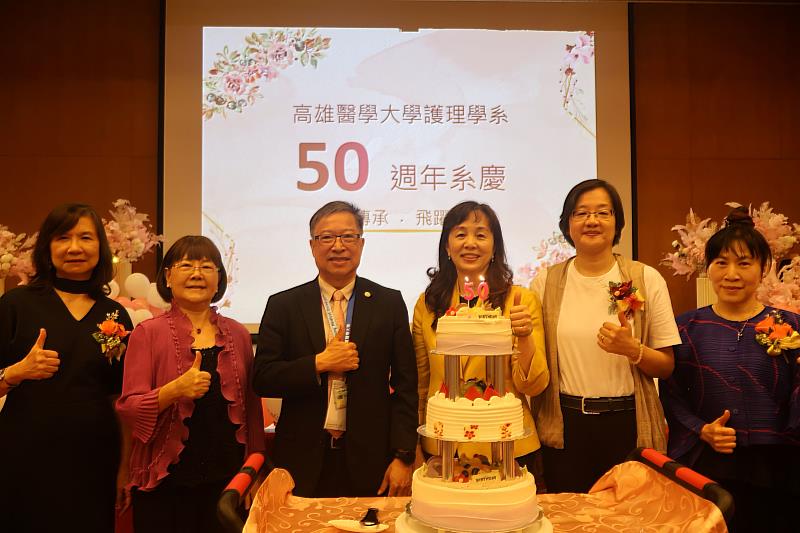 高醫大余明隆校長和護理系師長共同切下「護理50」紀念蛋糕