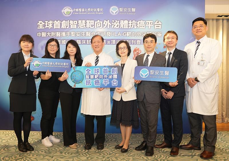 周德陽院長與醫學院陳怡文教授科研團隊研發專利技術,榮獲「2025未來科技獎」殊榮。