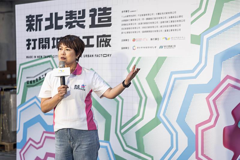 新北市設計中⼼副執⾏長龔雅雯表示，希望藉由展覽，讓更多人看到新北製造的多元樣貌。