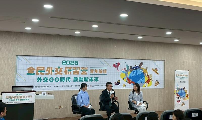 國際青年大使朱巧筠（左）、外交部非政府組織國際事務會宋永福副參事（中）、中華民國全國中小企業總會虞歡庭主持人（右）與學員進行綜合座談交流分享