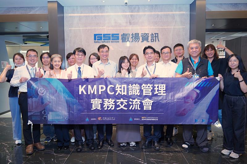 知識管理實務交流會（KMPC）10月8日舉辦企業參訪，與會員企業於叡揚資訊創富研發中心合影。照片來源：叡揚資訊提供