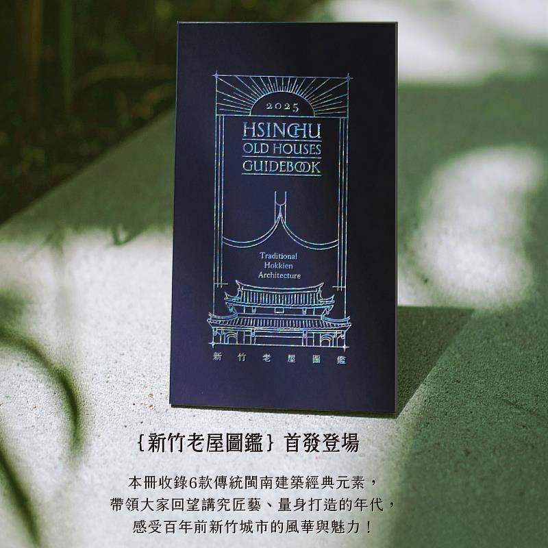 活動贈品