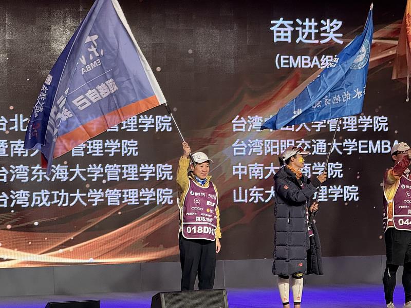 東海隊最終榮獲「沙克爾頓獎、奮進獎、文化風範獎、傳承超越獎」四項殊榮,創下隊史新高。