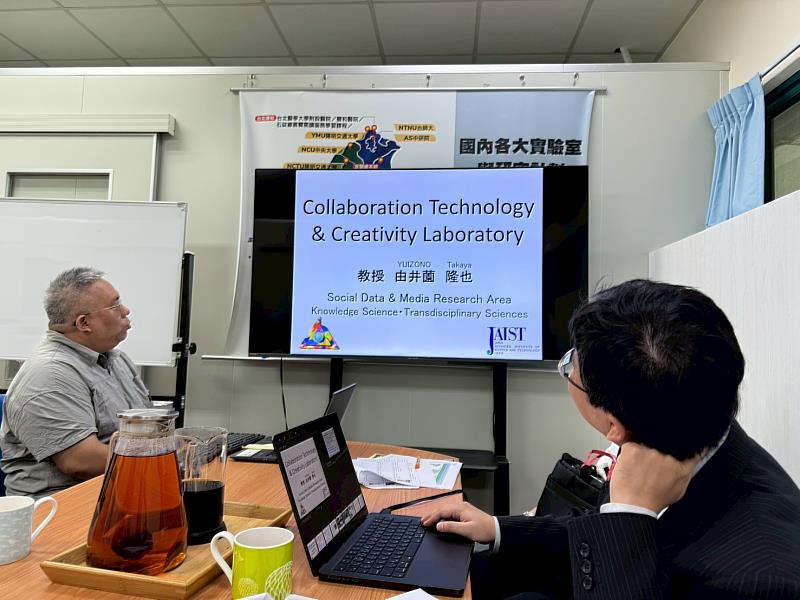 跨領域應用交流討論。