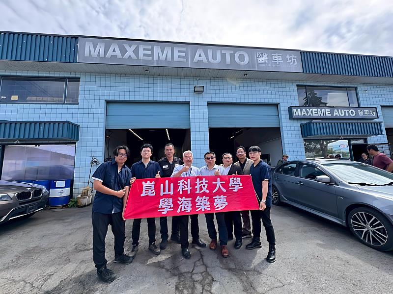 崑山科大實習團隊前往加拿大MAXEME AUTOMOTIVE SERVICE LTD 進行全程專業訓練
