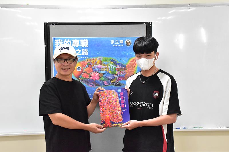 南華大學視覺藝術與設計學系邀請藝術家張立曄（左）蒞校演講，與學生互動並致贈禮物。