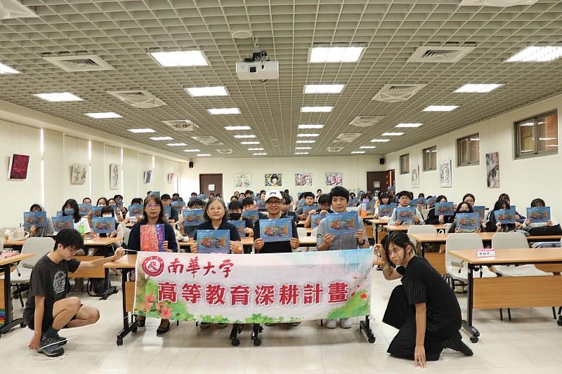 南華大學視覺藝術與設計學系邀請藝術家張立曄蒞校演講，並與現場師生合影。