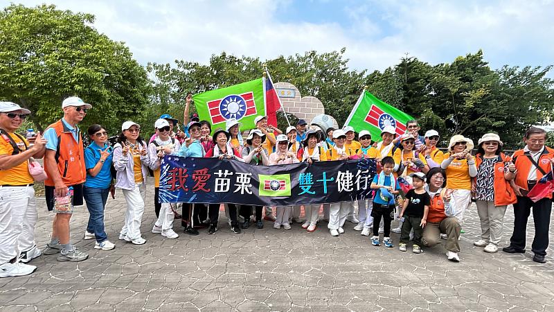 救國團苗栗縣團委會與苗栗縣團友會於10月10日上午舉辦「愛我苗栗．雙十健行」活動，吸引超過160位民眾熱情參加