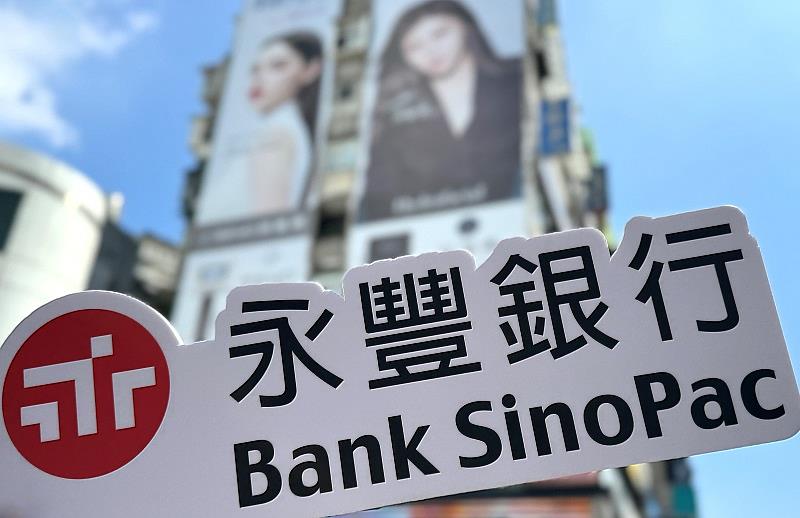 永豐銀行即日起推出醫美整合金流服務，助力業者搶攻台灣醫美市場。
