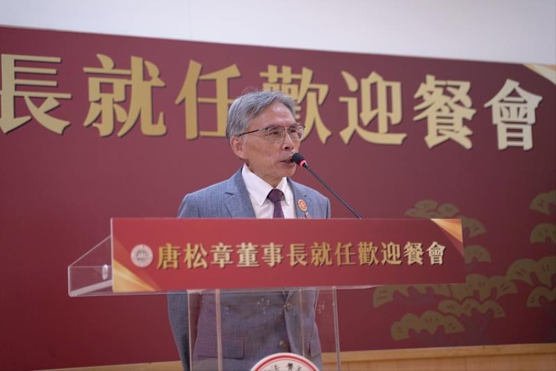 圖三、東吳大學校友總會陳惠貴理事長致詞時表示，唐松章董事長與校友密切合作，走進各地校友組織與校友對話。