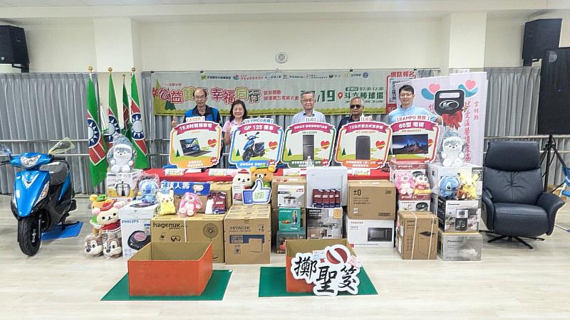 貴賓及眾多摸彩品、擲筊禮品合影