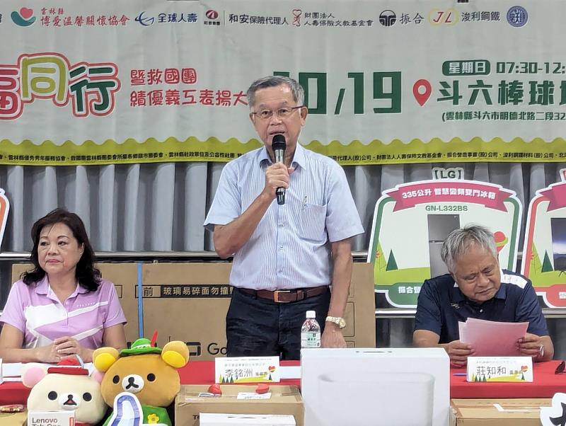 振合營造事業股公司李銘洲董事長