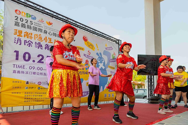 2025嘉義縣國際身心障礙者日，帶大眾認識隱性障礙