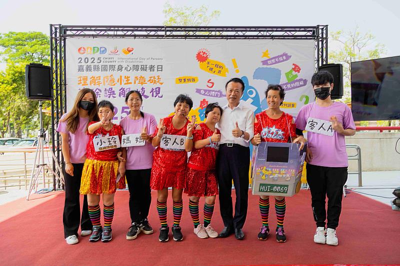 2025嘉義縣國際身心障礙者日，帶大眾認識隱性障礙