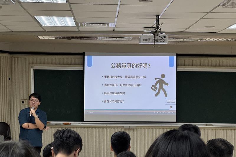 南大行政管理學系校友陳諭霆以實務經驗分享公務員工作的利與弊，鼓勵同學以行動累積專業與社會責任。
