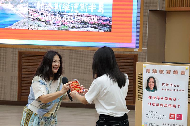 葉敏芬校長準備多國特色小禮物贈予同學，寓意文化交流與學習的樂趣。
