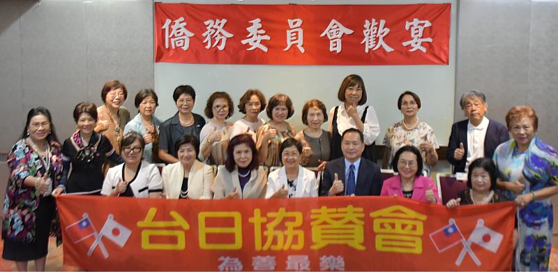 僑委會委員長徐佳青出席歡迎午宴，與台日協賛會回國參訪團大合照