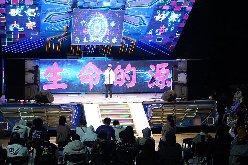 每年11月舉辦的「中金院反毒好聲音師生歌唱大賽」已成為師生最期待的校園年度盛事。(圖/中金院提供)