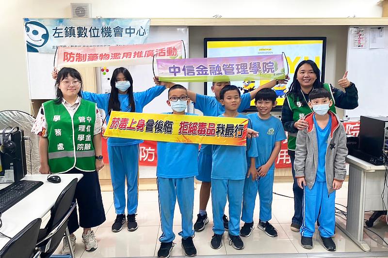 校內宣導外,中金院也積極走入偏鄉中小學宣導識毒、反毒與防毒,落實大學社會責任。圖為中金院反毒志工赴臺南左鎮國小推廣反毒教育。(圖/中金院提供)