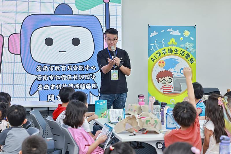臺南市長興國民小學教師陳文凱以「智慧AI學院」為題透過遊戲化教學與互動實作，引導孩子們認識人工智慧的基本概念與生活應用（圖/臺南市經濟發展局提供）