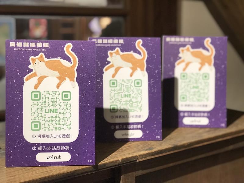 至指定店家消費後掃QRcode輸入啟動碼，如圖中所示。(民雄城鄉聯盟提供)