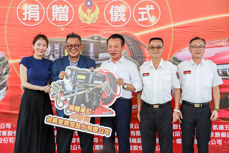 民雄及頭橋產業園區廠商聯合捐贈3台高壓細水霧滅火系統