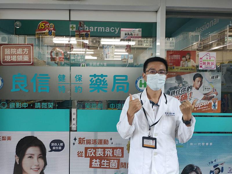 嘉縣衛生局設「我嘉藥物濫用防制諮詢站」，87間藥局加入行列-4