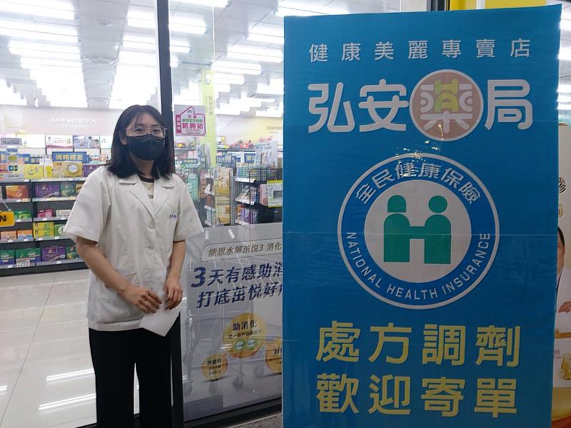 嘉縣衛生局設「我嘉藥物濫用防制諮詢站」，87間藥局加入行列-5