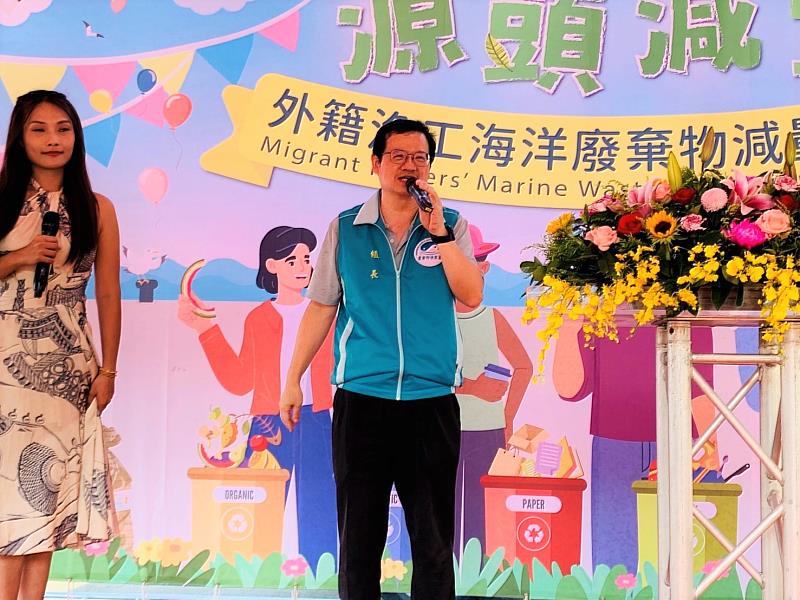 漁業署劉福昇組長致詞