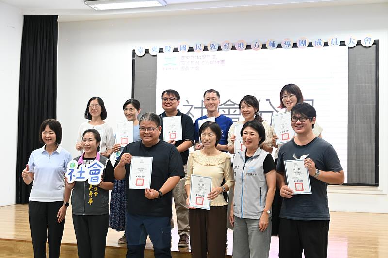 臺東縣輔導團成員大會 展現臺東教育專業量能