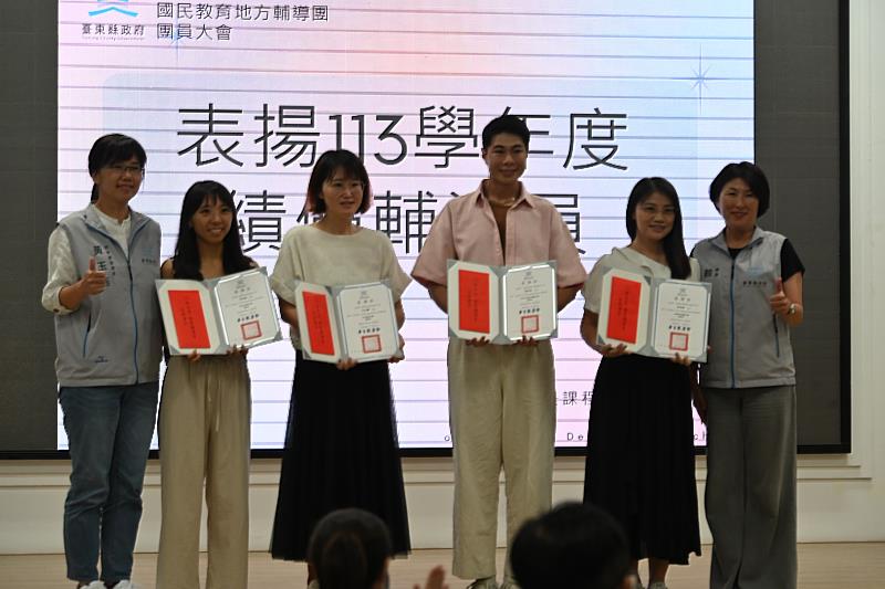 臺東縣輔導團成員大會 展現臺東教育專業量能