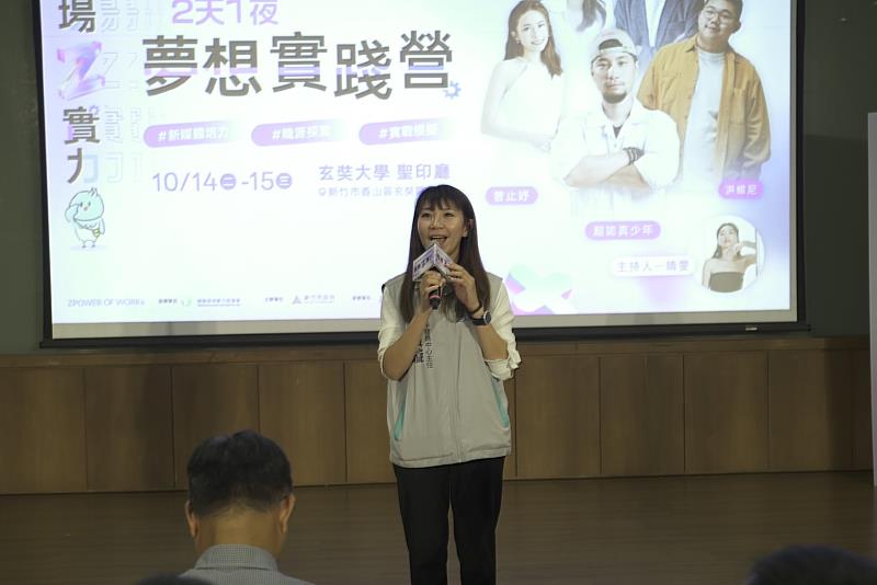 新竹市青年發展中心陳毅璇主任致詞
