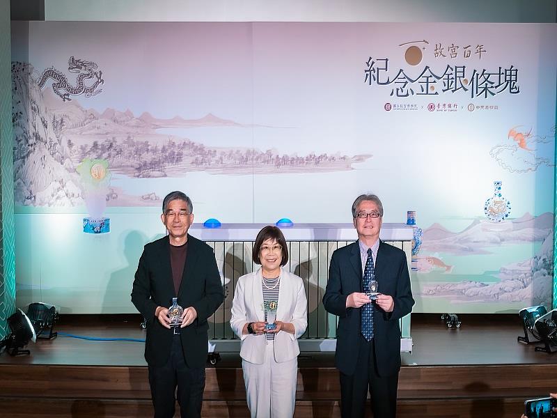 114年10月14日故宮百年紀念金銀條塊上市發表會於國立故宮博物院多媒體放映室隆重舉行。由臺灣銀行凌忠嫄董事長、國立故宮博物院黃永泰副院長（左1）及中央造幣廠葉牧青廠長（右1）共同啟動上市開賣儀式，象徵三大國營機構攜手的跨界合作，將故宮國寶文物的藝術光芒與珍稀貴金屬完美結合，典藏當代，傳世永恆。