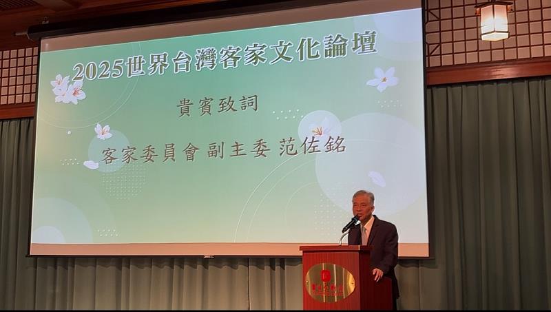 客委會副主委范佐銘致詞
