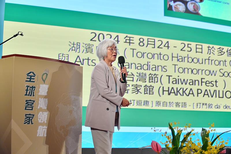 美洲臺灣客家聯合總會廖淑媛總會長帶來海外鄉情報告