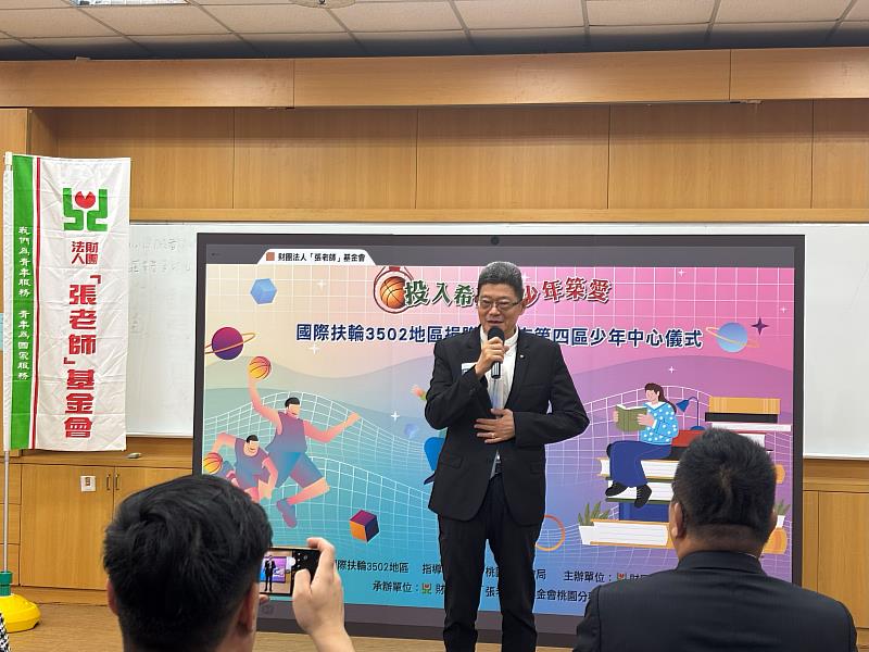 國際扶輪3502地區張玉斌總監致詞