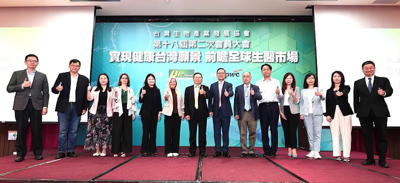 富耀生醫創投策略長林晉源（左起）、台杉生技基金執行合夥人黃立鑫、維梧資本執行董事馮蘭絜、Syneos Health執行董事Francesca Scaramozzino、財團法人生物技術開發中心（DCB）產資組ITIS研究團隊產業分析師黃薰儀、資誠聯合會計師事務所生醫產業主持會計師游淑芬、台灣生物產業發展協會理事長劉理成、台灣生物產業發展協會榮譽理事長李鍾熙、台灣生醫大數據科技公司董事長梁賡義、華碩雲端暨台灣生醫大數據科技公司總經理吳漢章、中央研究院化學研究所特聘研究員陳玉如、台灣生物產業發展協會常務理事曾惠瑾、普華商務法律事務所合夥律師李益甄、台灣生物產業發展協會秘書長林治華。