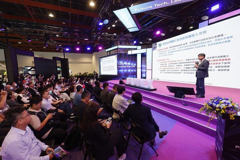 2025未來科技館展期3天論壇與技術發展活動不斷,歡迎參加