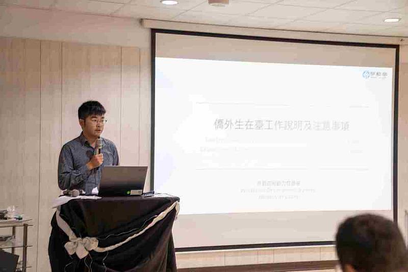 勞動部張哲瑋專員進行僑外生在台工作說明