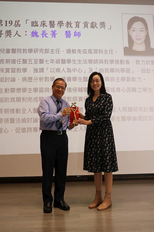 「臨床醫學教育貢獻獎」得獎人：魏長菁醫師。