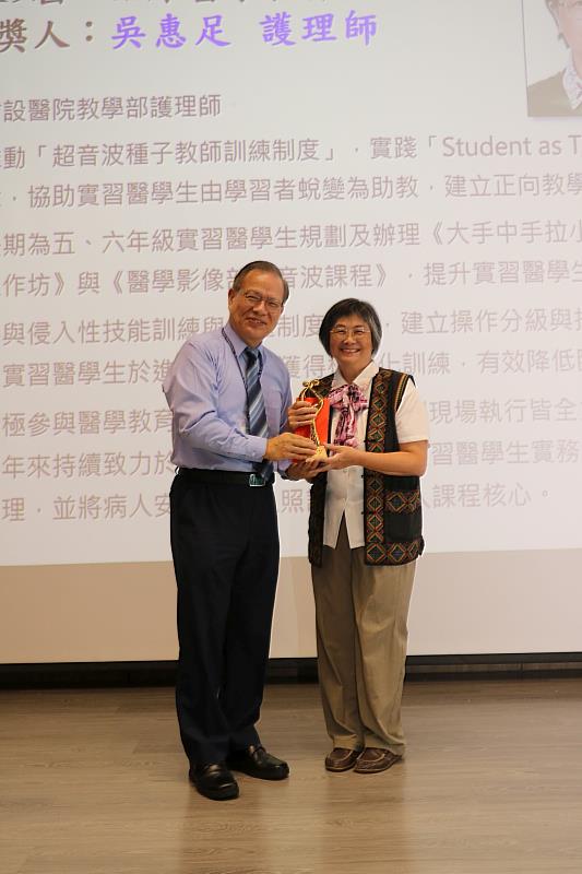 「臨床醫學教育貢獻獎」得獎人：吳惠足護理師。