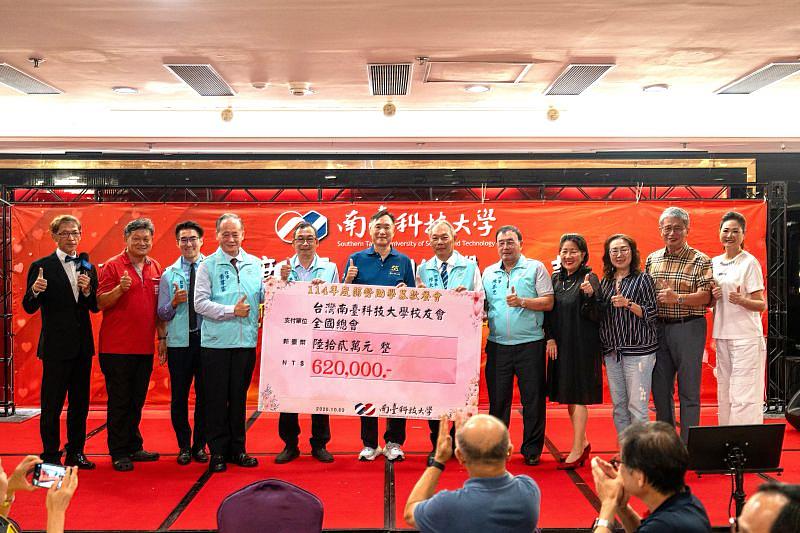 南臺科大校友會全國總會成員於募款餐會上合影。總會成員熱情響應弱勢助學，展現南臺人團結一心、薪火相傳的強大精神與對母校的深厚情感。