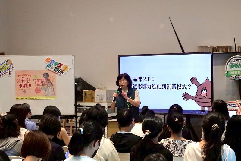 臺南女孩日活動圓滿落幕 百名青少女齊聚見證「女力品牌時代」