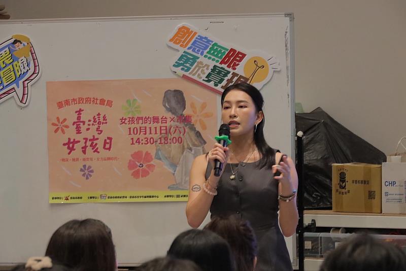 臺南女孩日活動圓滿落幕 百名青少女齊聚見證「女力品牌時代」
