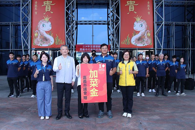 嘉義市議會贈加菜金