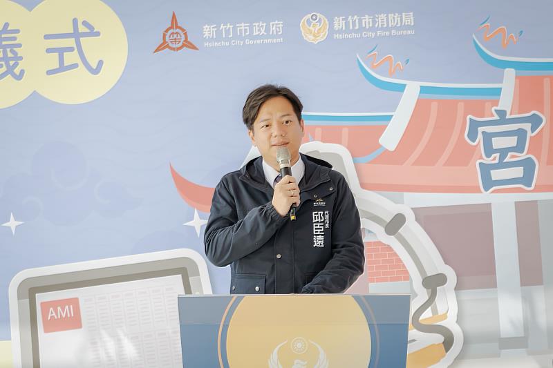 代理市長邱臣遠致詞，感謝長和宮公益善舉