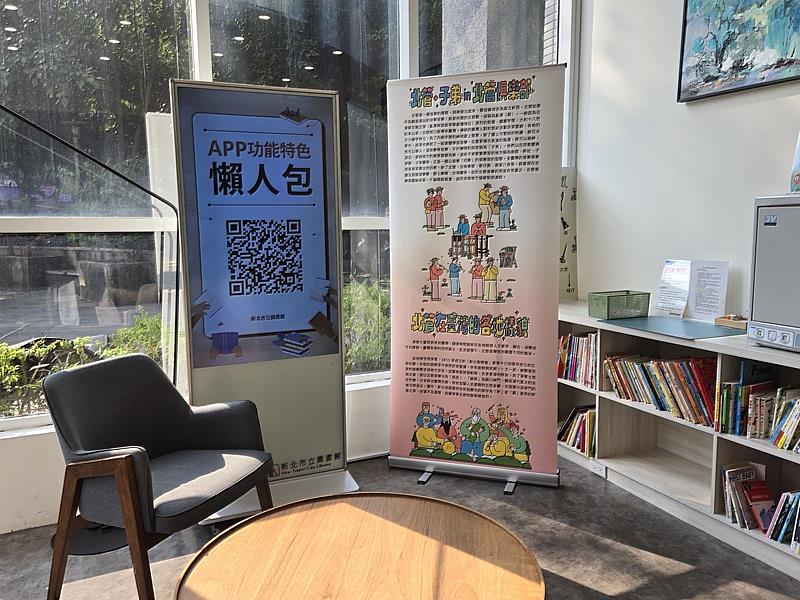 「Piak！叮咚匡－尋找板橋的北管俱樂部」特展帶領觀眾認識北管源起與板橋在地北管子弟軒社