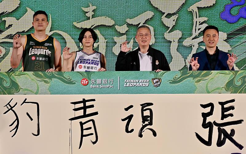 永豐銀行連續第5年贊助台啤永豐雲豹職業籃球隊，全新賽季期待球員展現「豹青頑張」全力以赴的奮戰精神。圖右2為永豐銀行總經理莊銘福、右1為台啤永豐雲豹執行長張建偉。